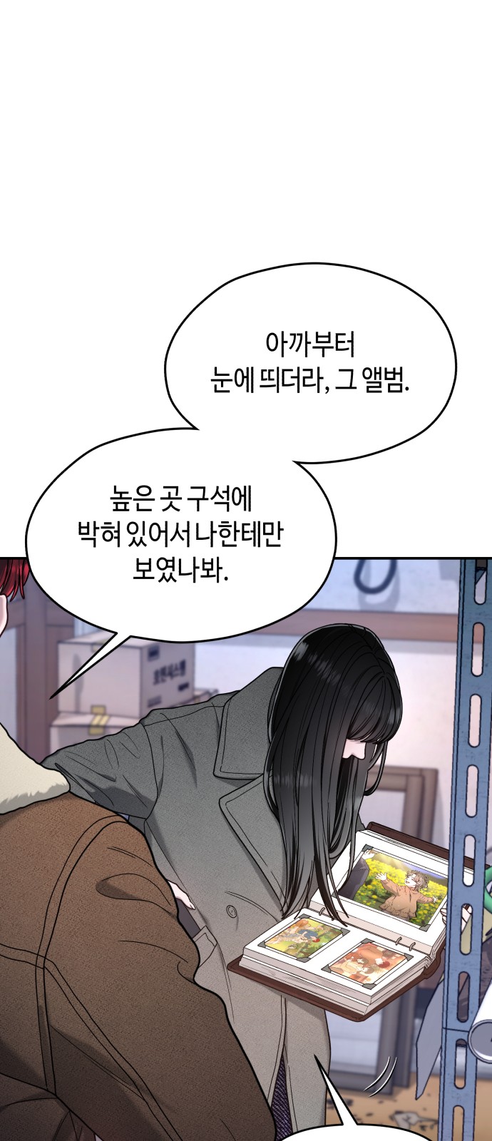66 페이지