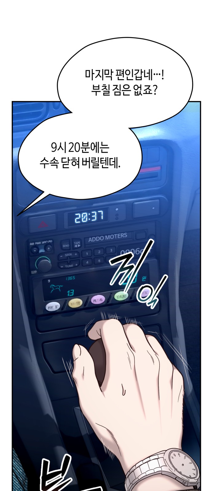78 페이지