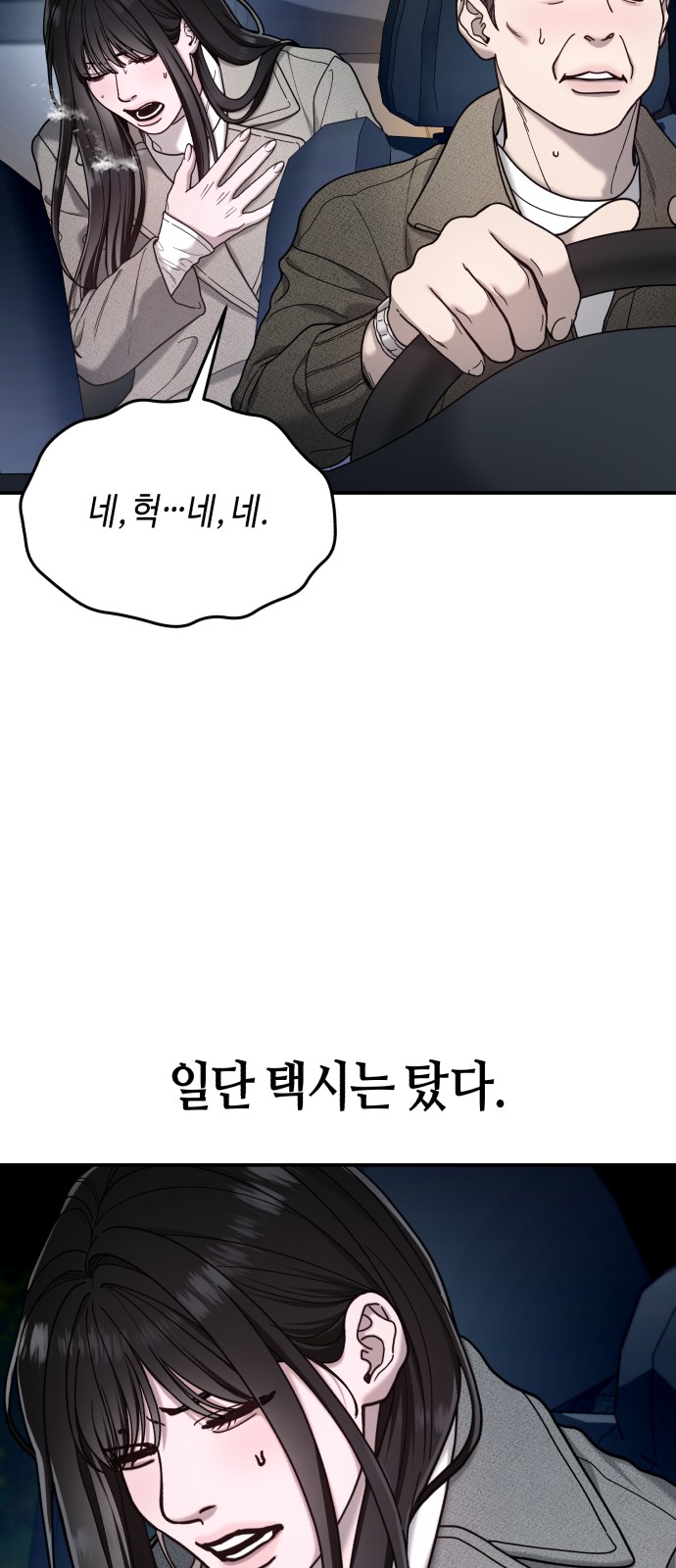 80 페이지