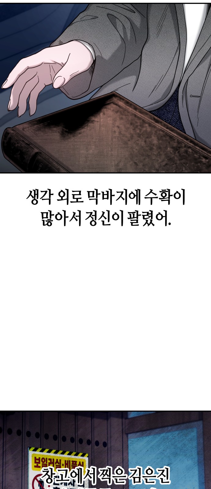 82 페이지