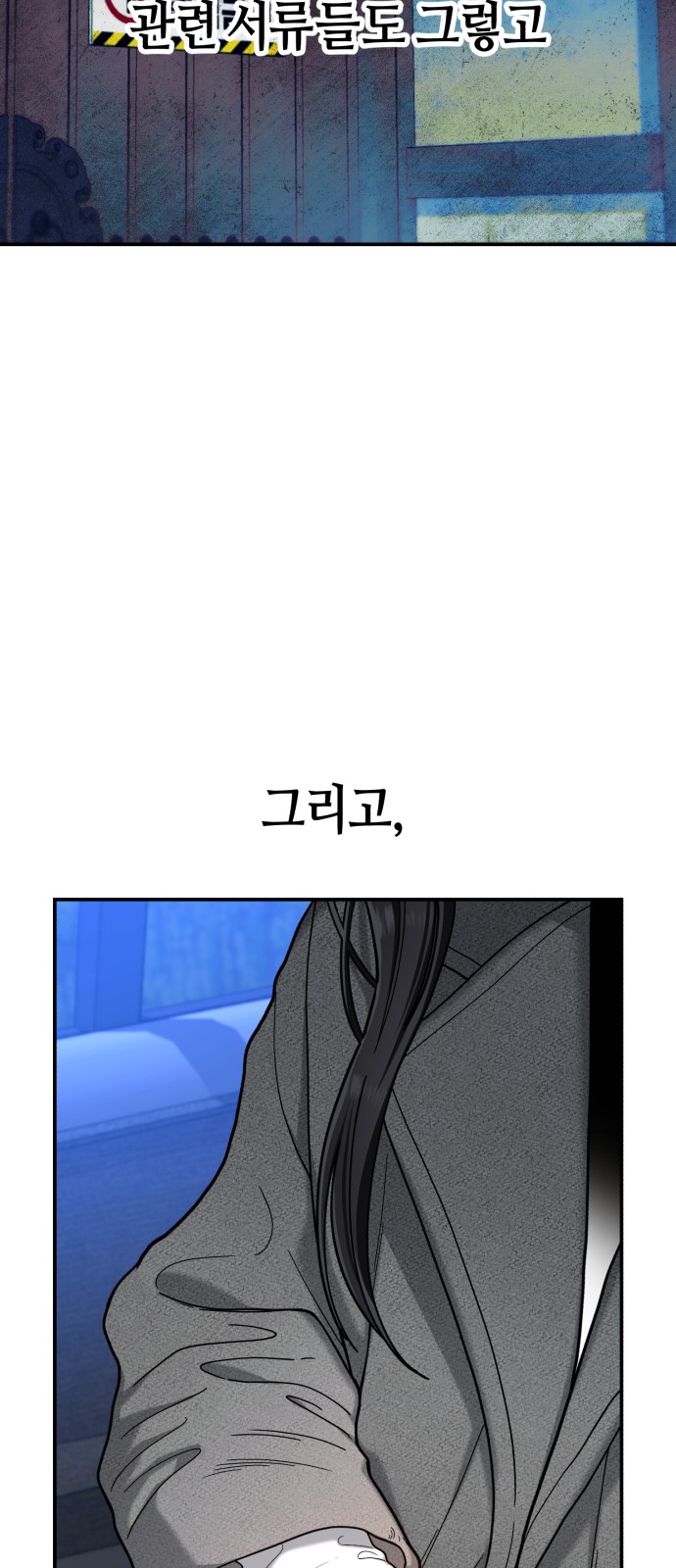 83 페이지
