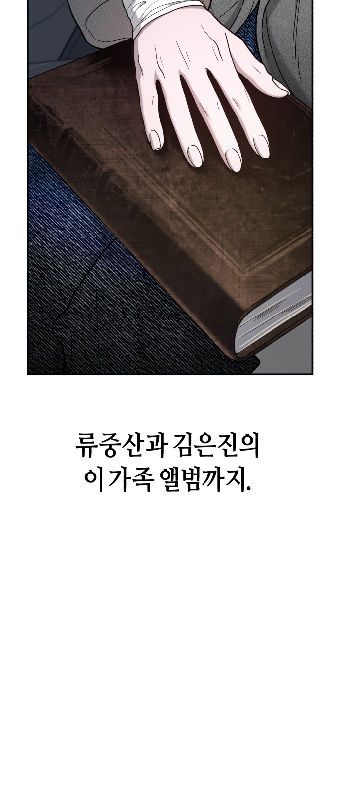 84 페이지