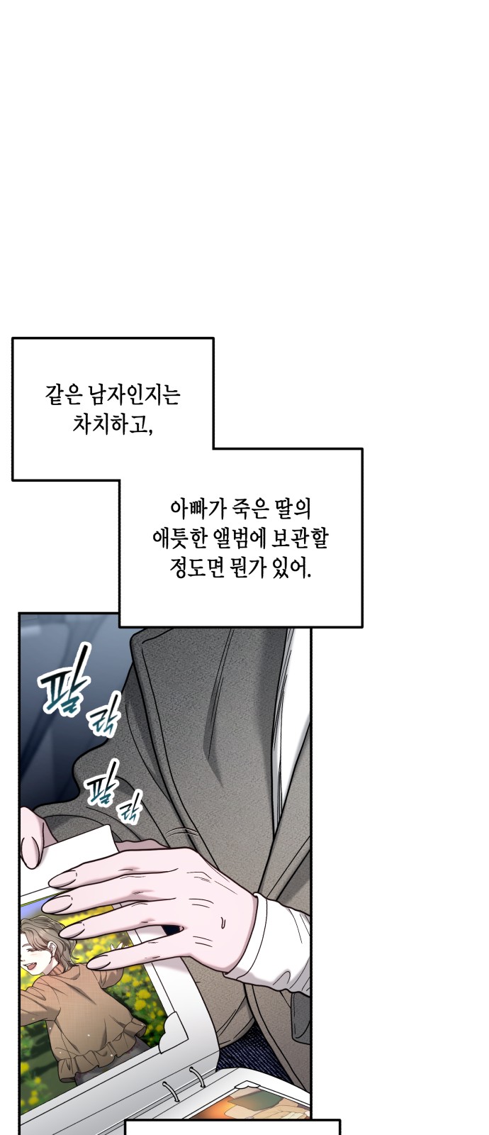 27 페이지