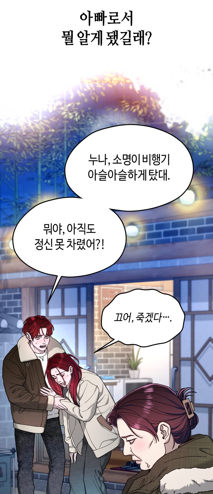 36 페이지