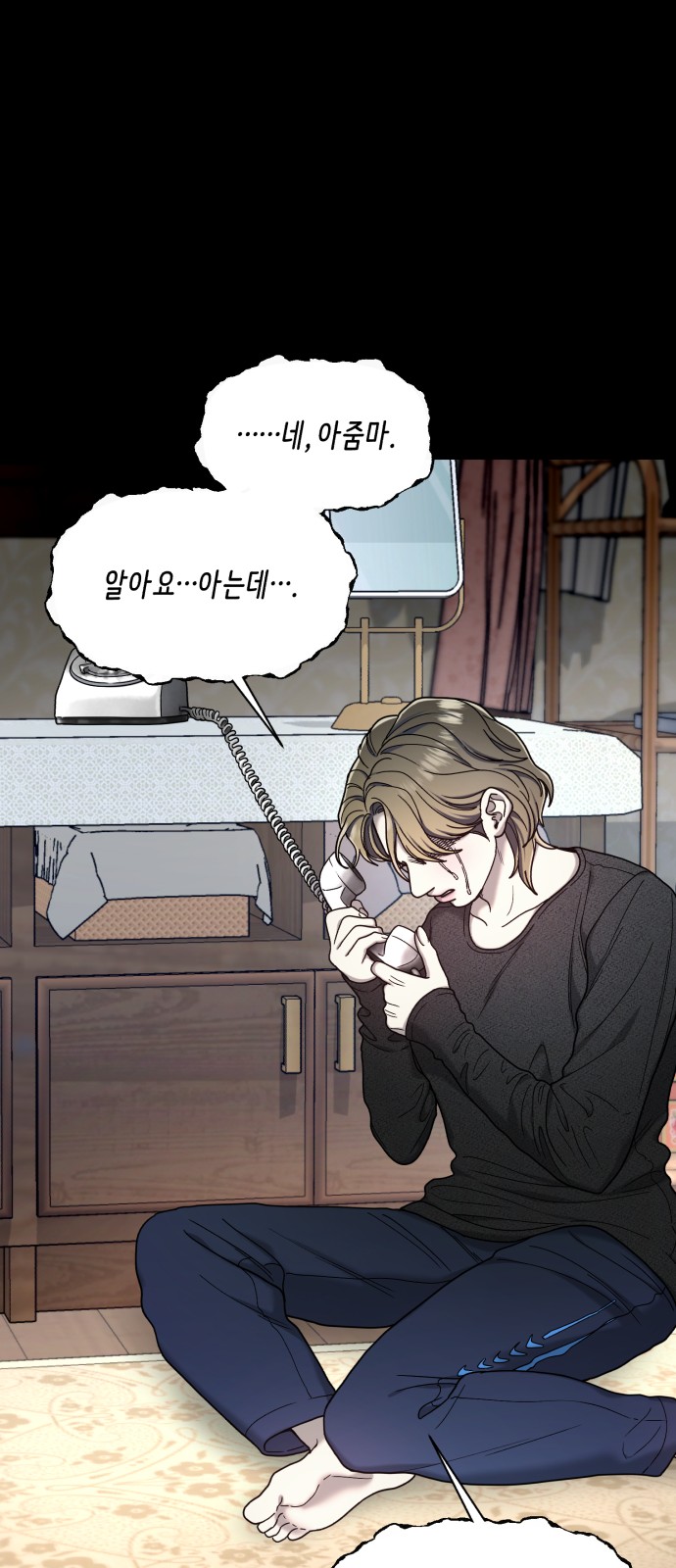 41 페이지