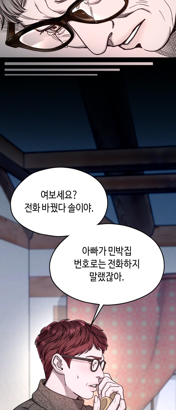 48 페이지