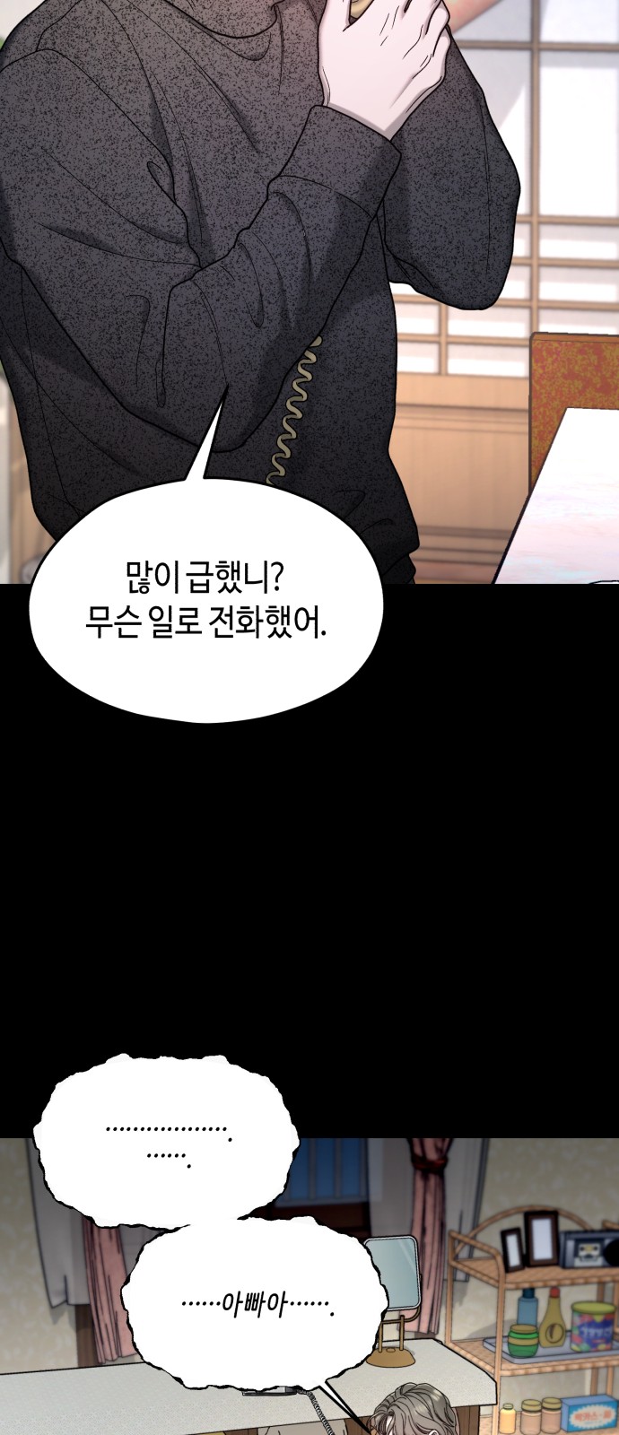 49 페이지