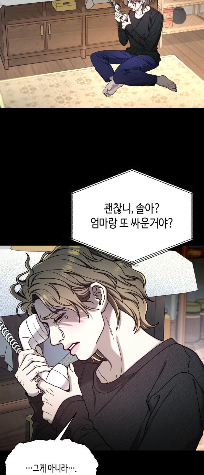 50 페이지