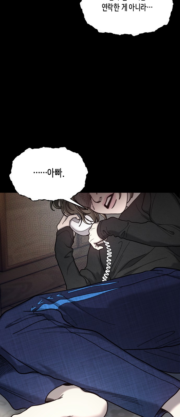 52 페이지