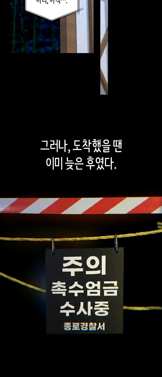 59 페이지