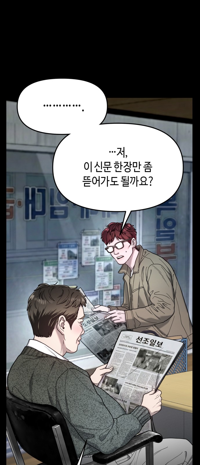 67 페이지