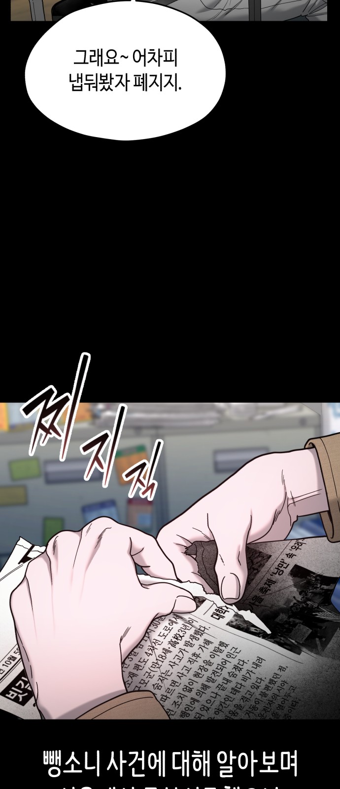 68 페이지