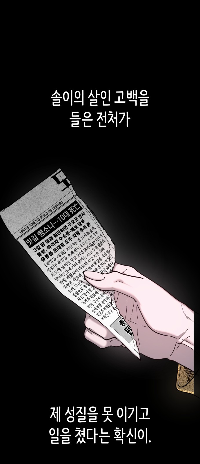 70 페이지