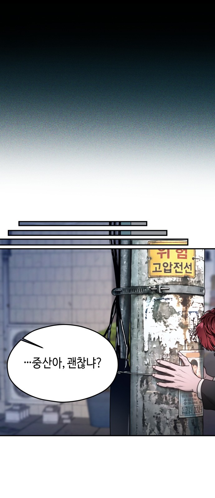 71 페이지