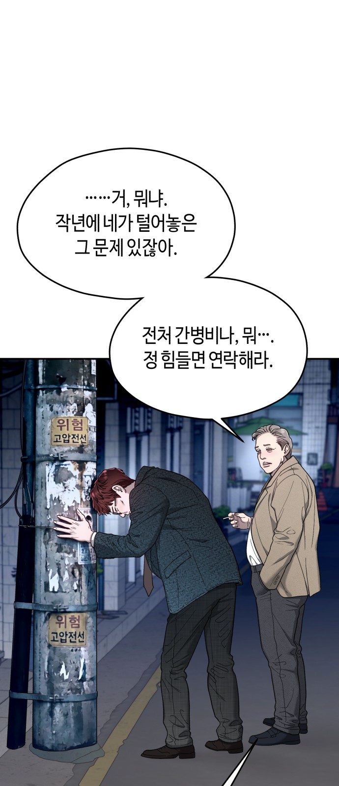 72 페이지