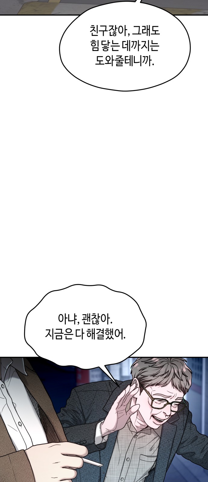 73 페이지