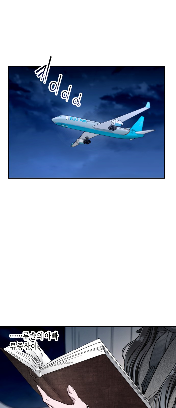 76 페이지