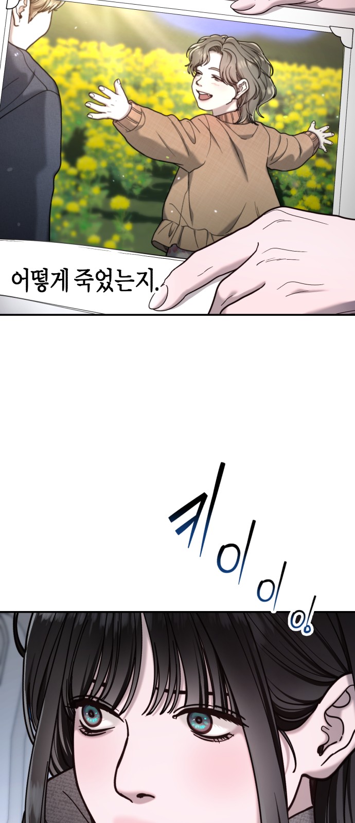 79 페이지