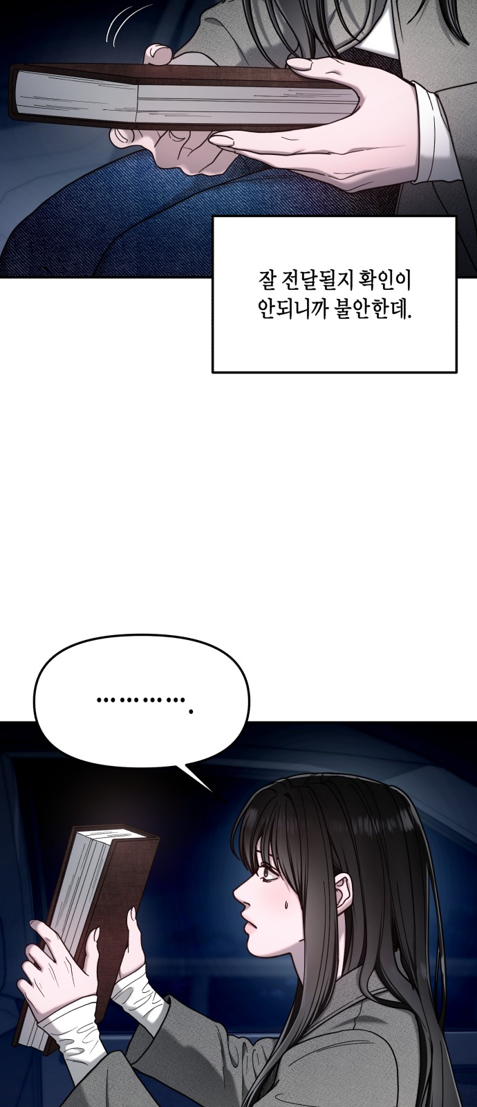 8 페이지
