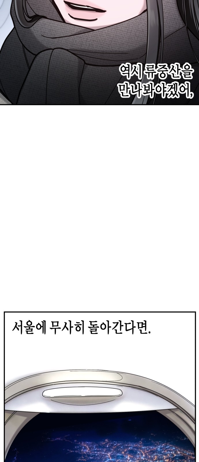 80 페이지