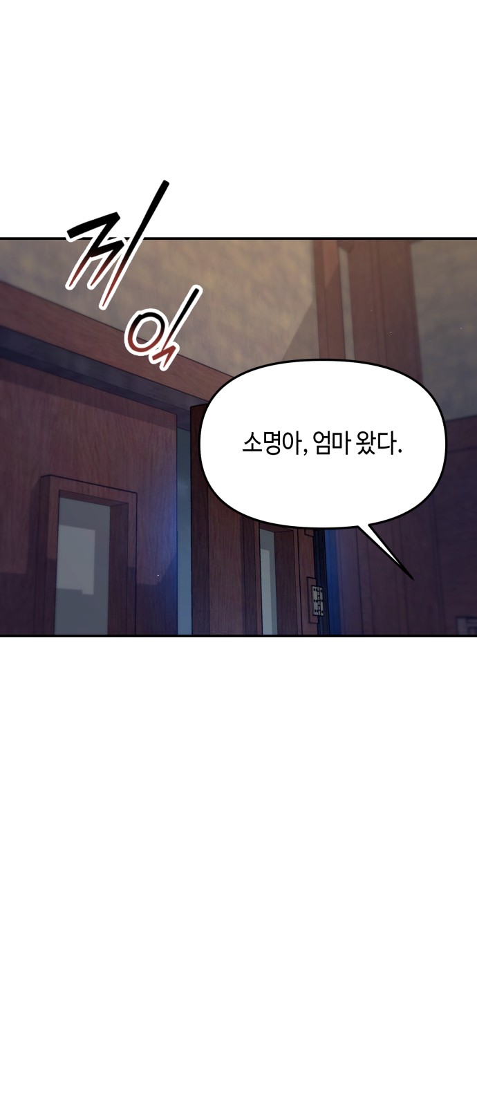 83 페이지