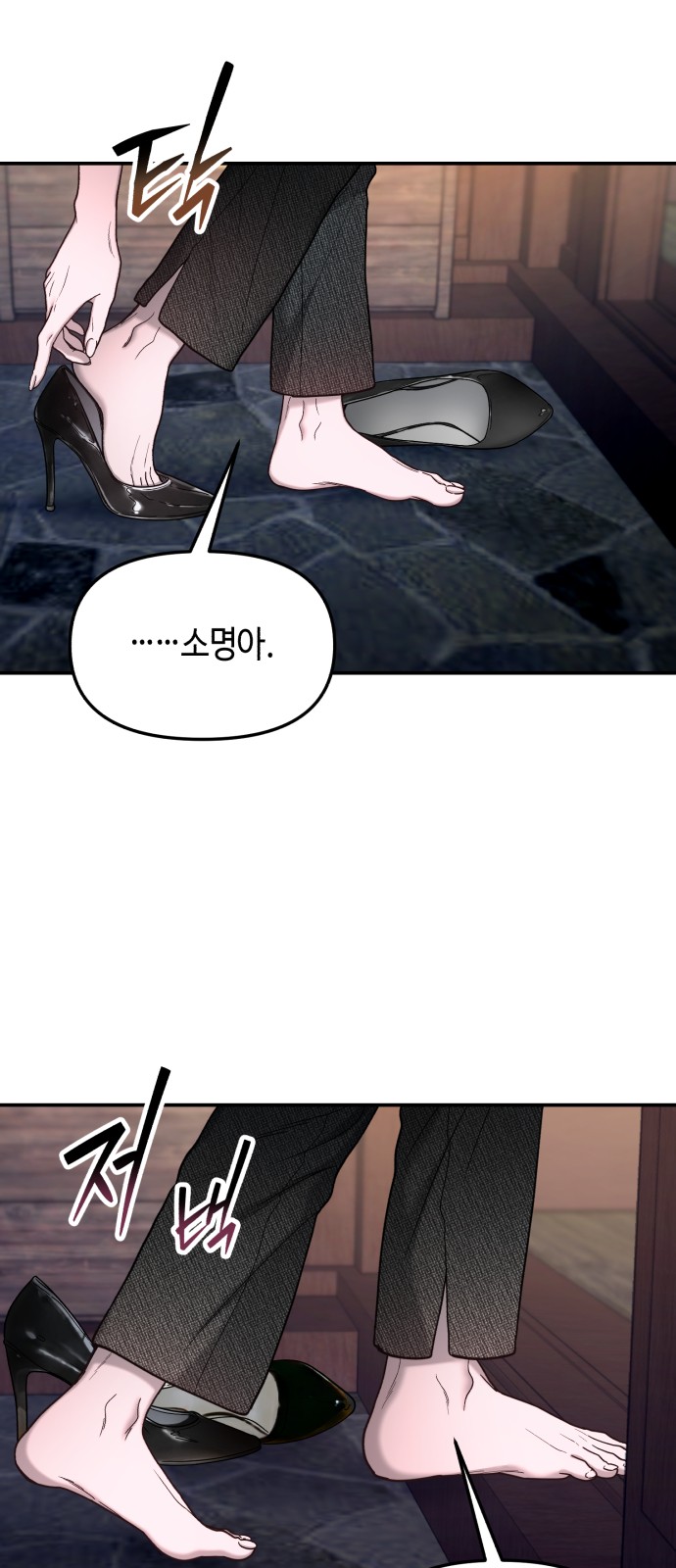84 페이지