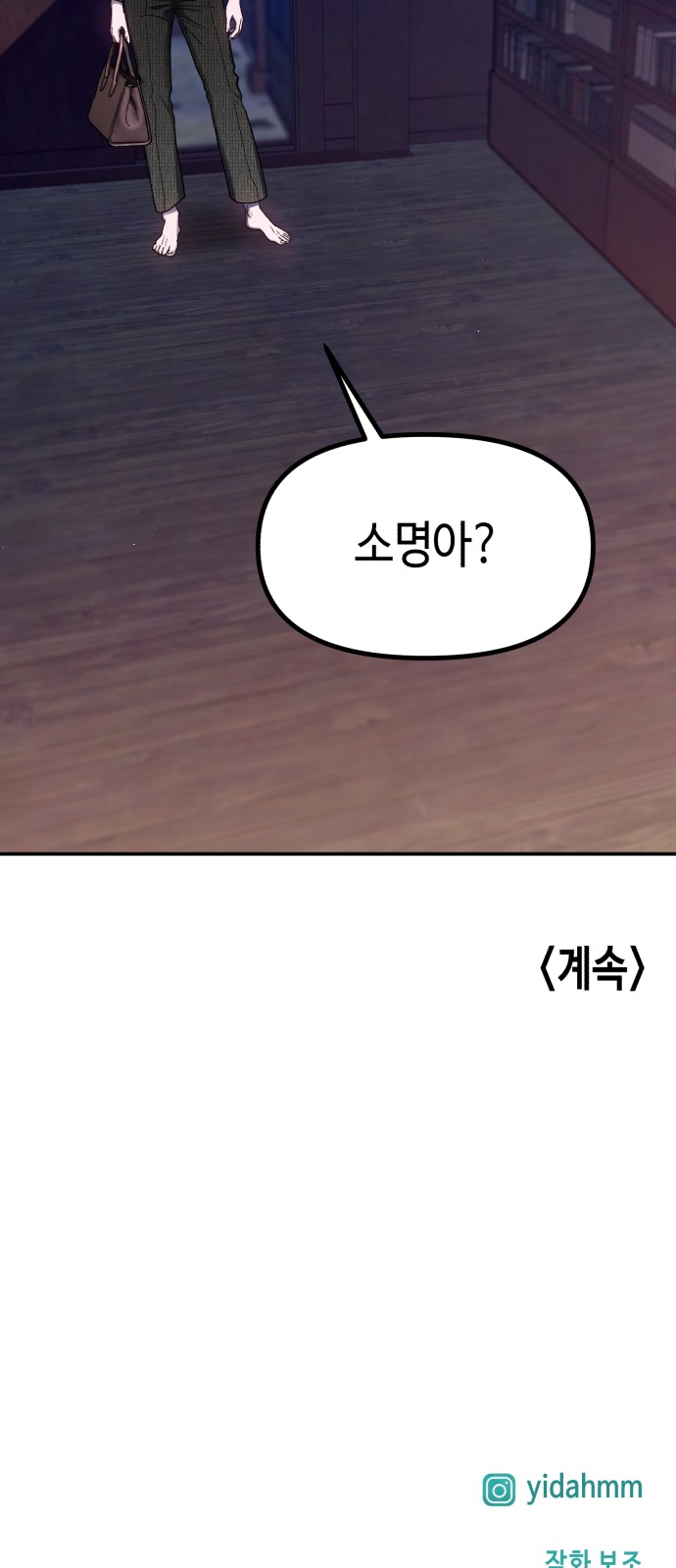 86 페이지