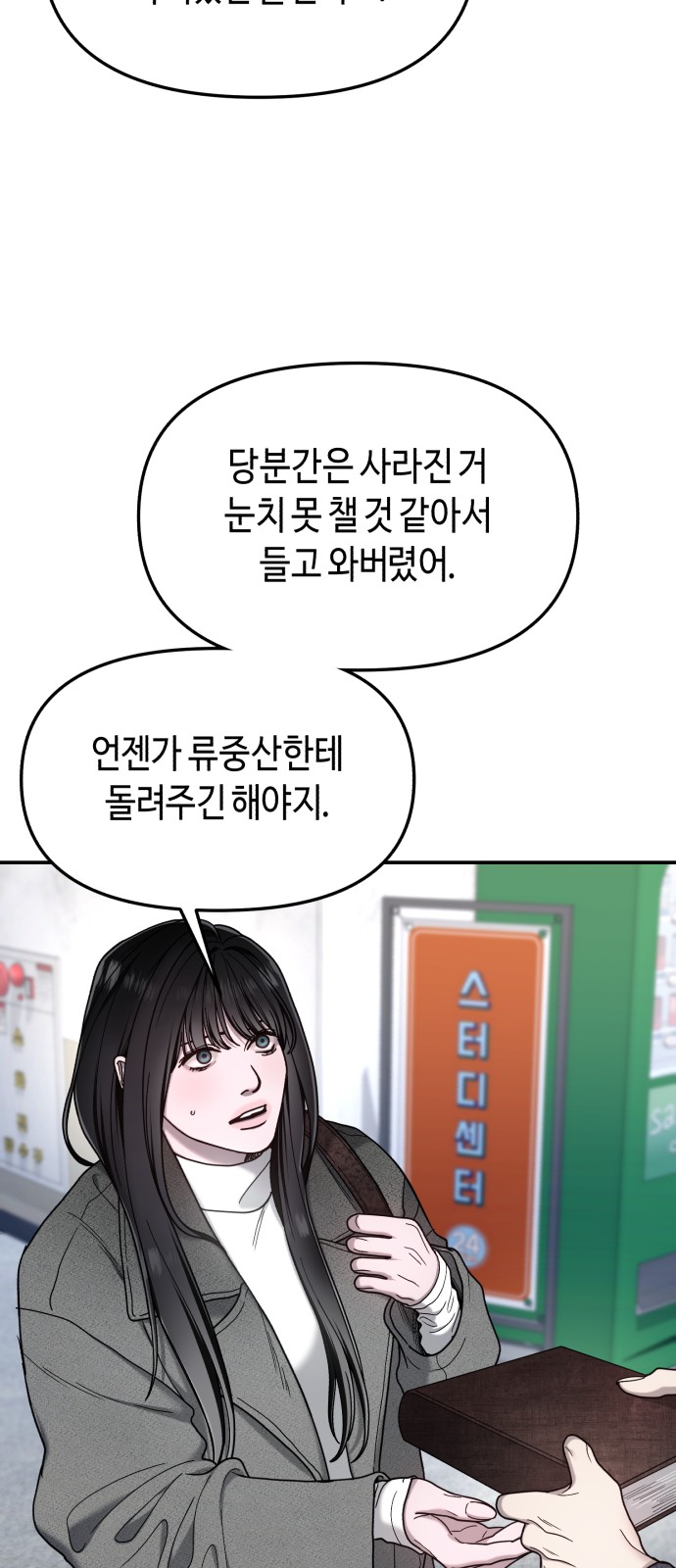 10 페이지
