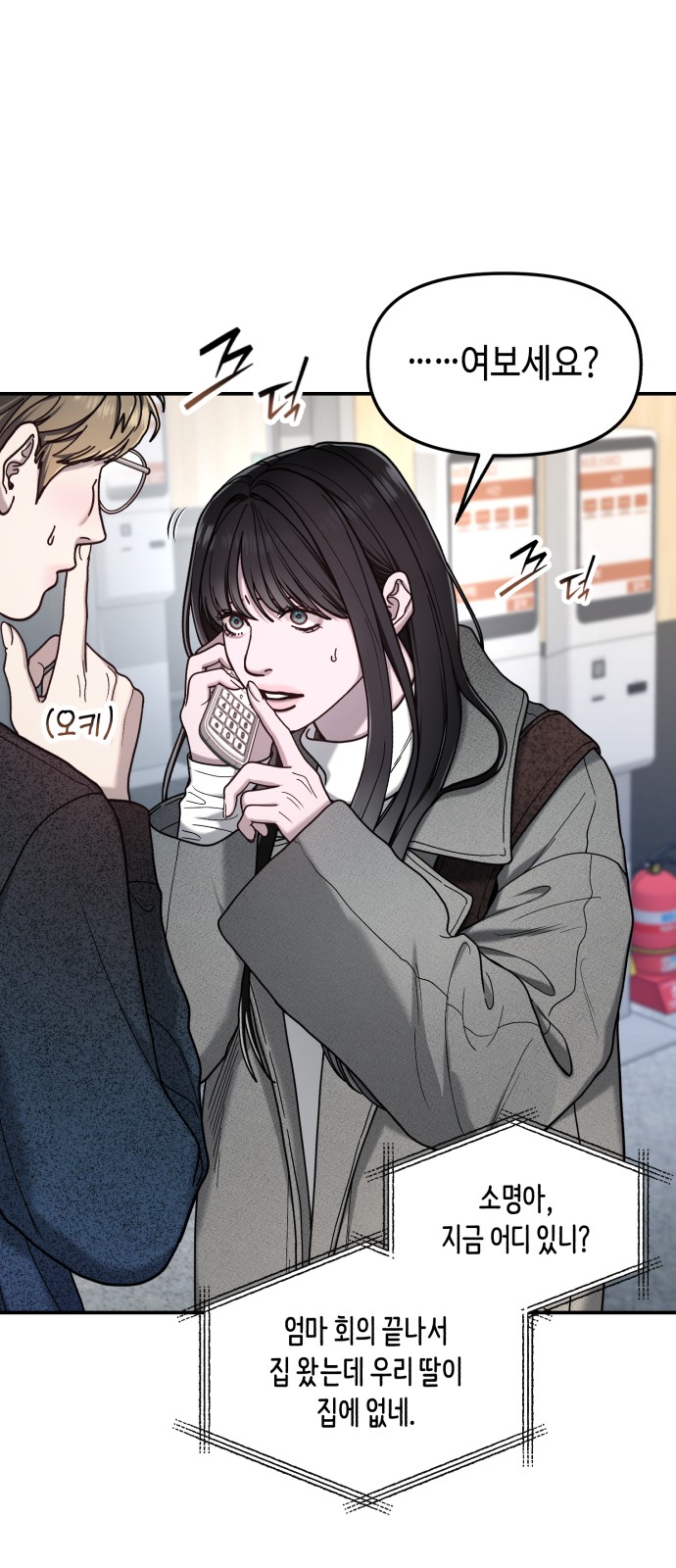 17 페이지