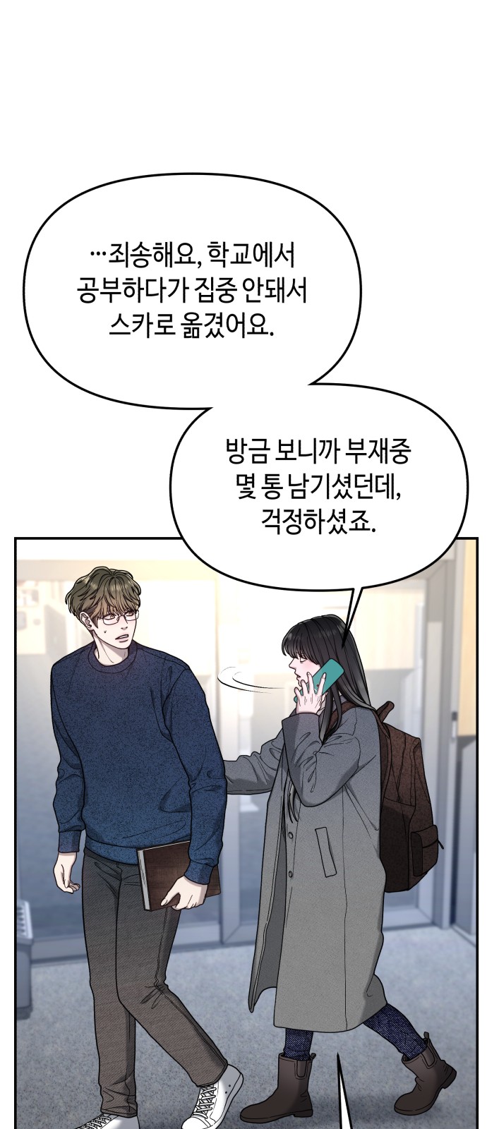 18 페이지