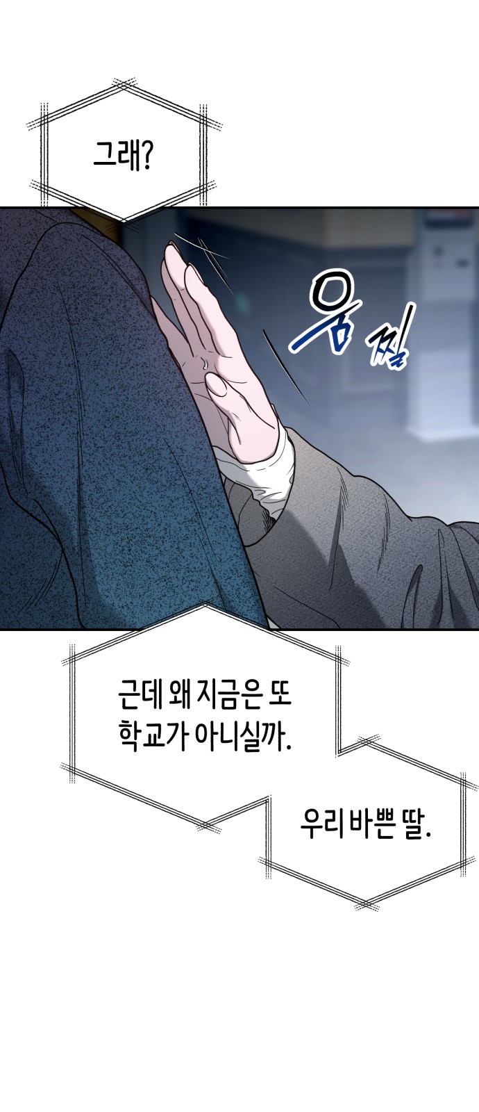 21 페이지