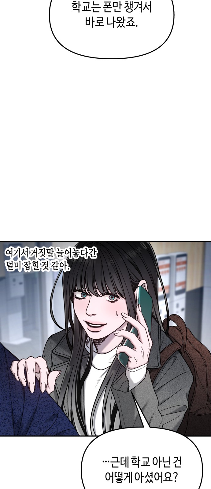 23 페이지