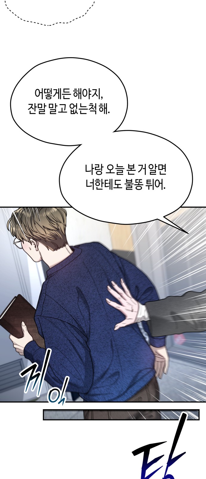 36 페이지