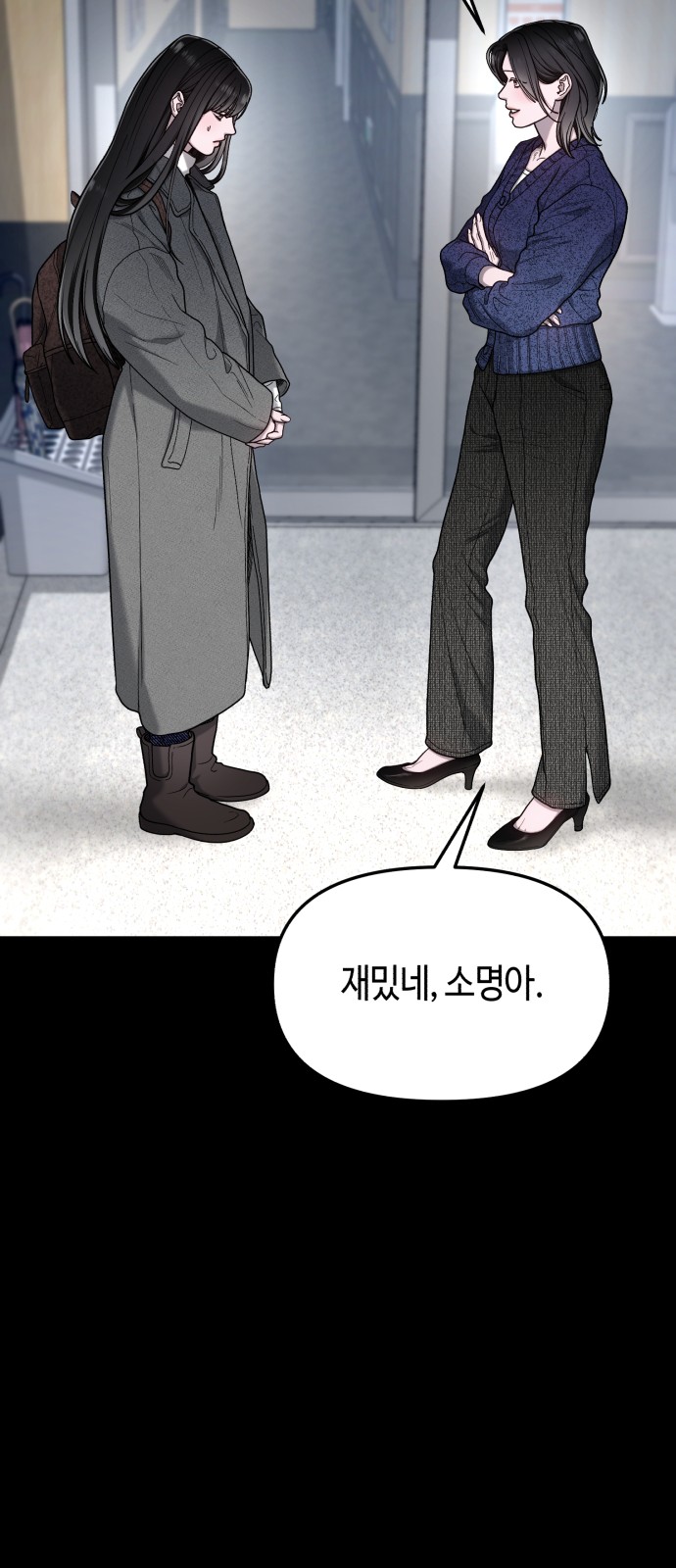 46 페이지