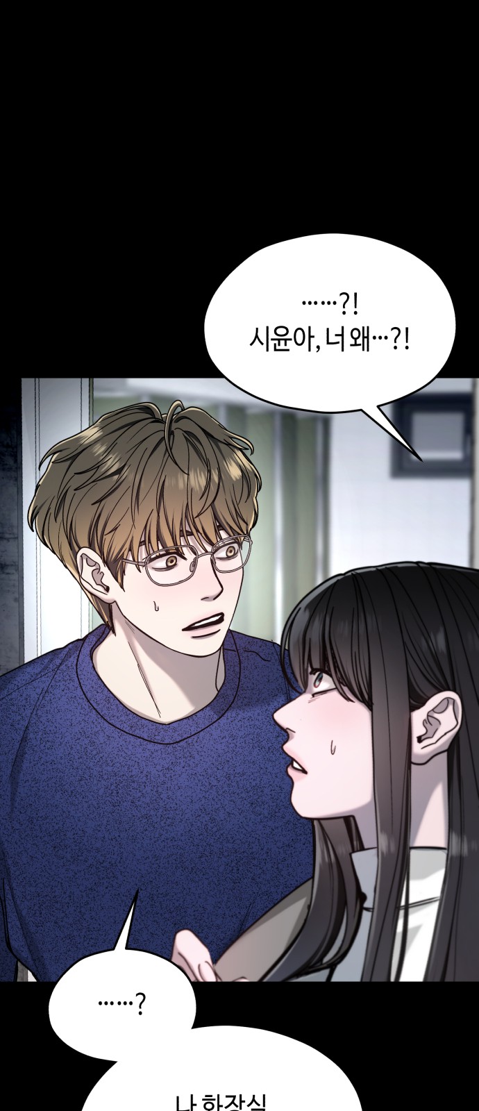 48 페이지