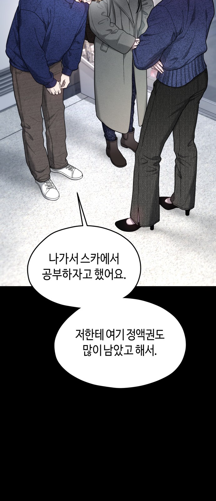 52 페이지