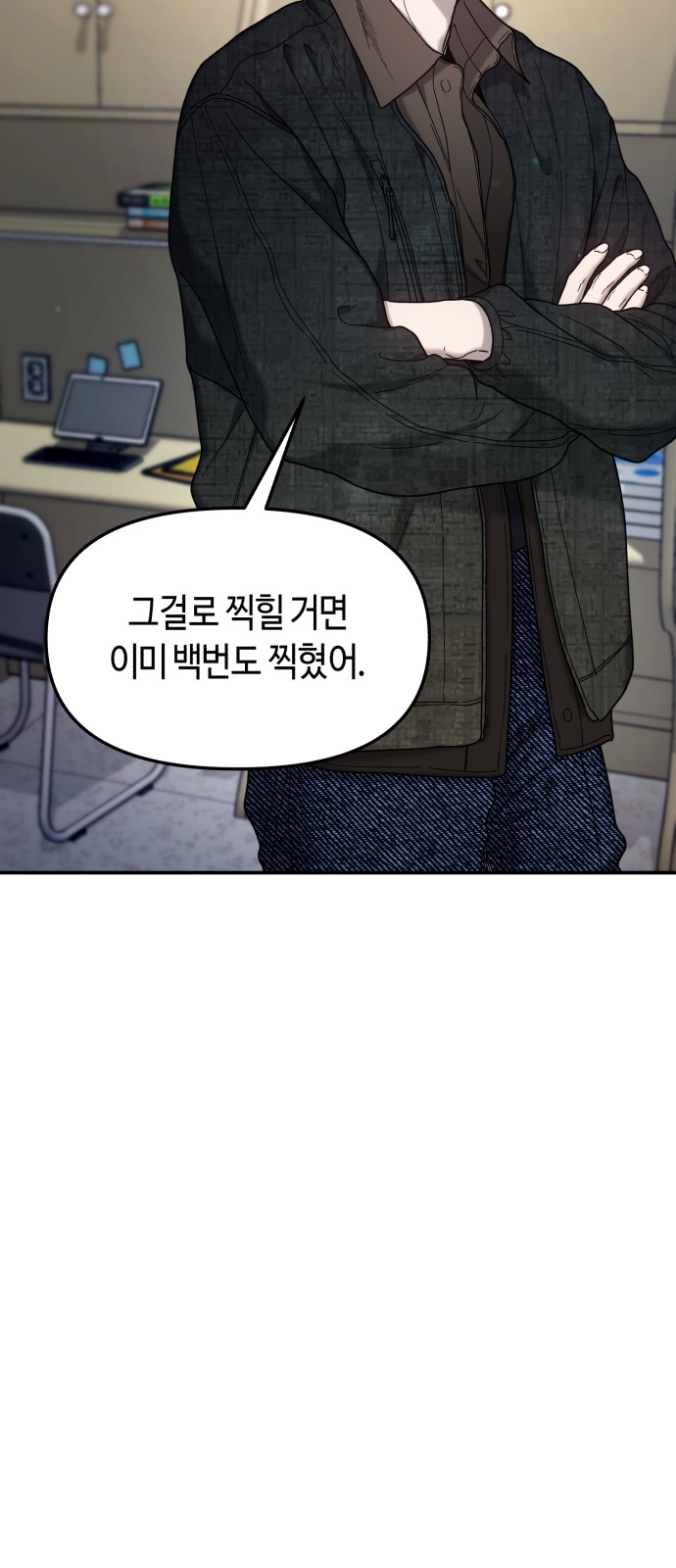 59 페이지