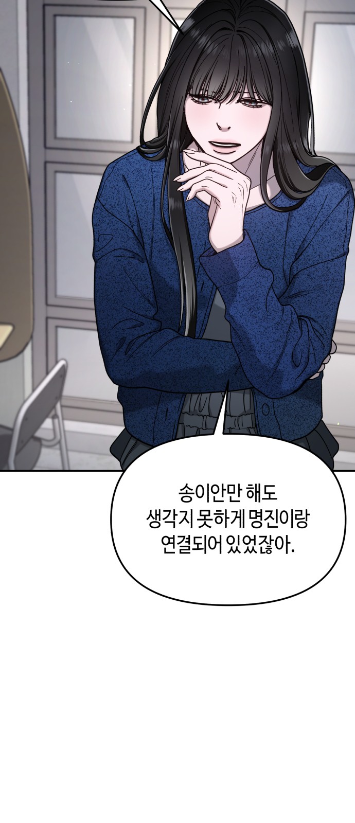 68 페이지
