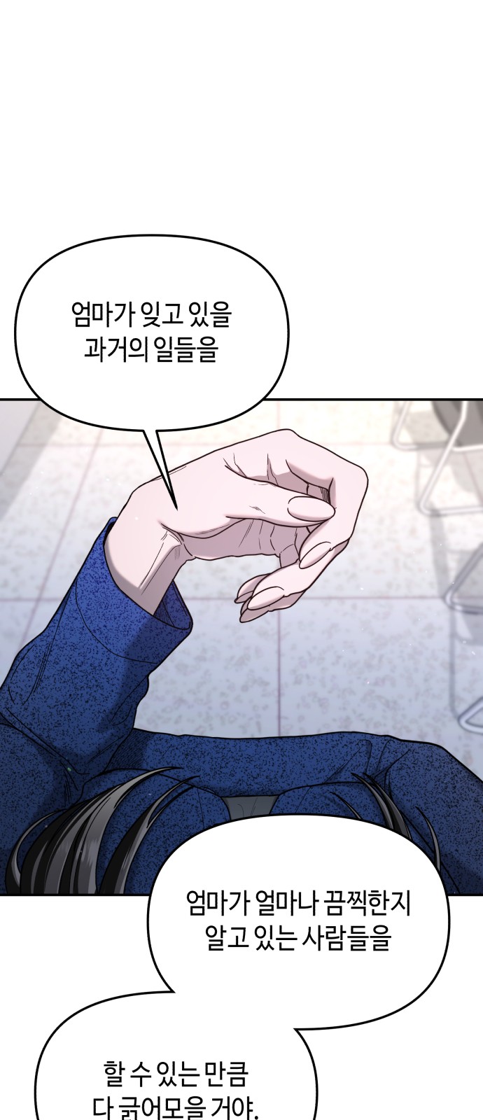 72 페이지