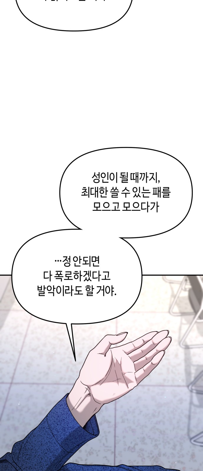 73 페이지