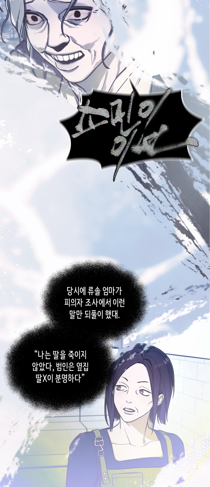 76 페이지