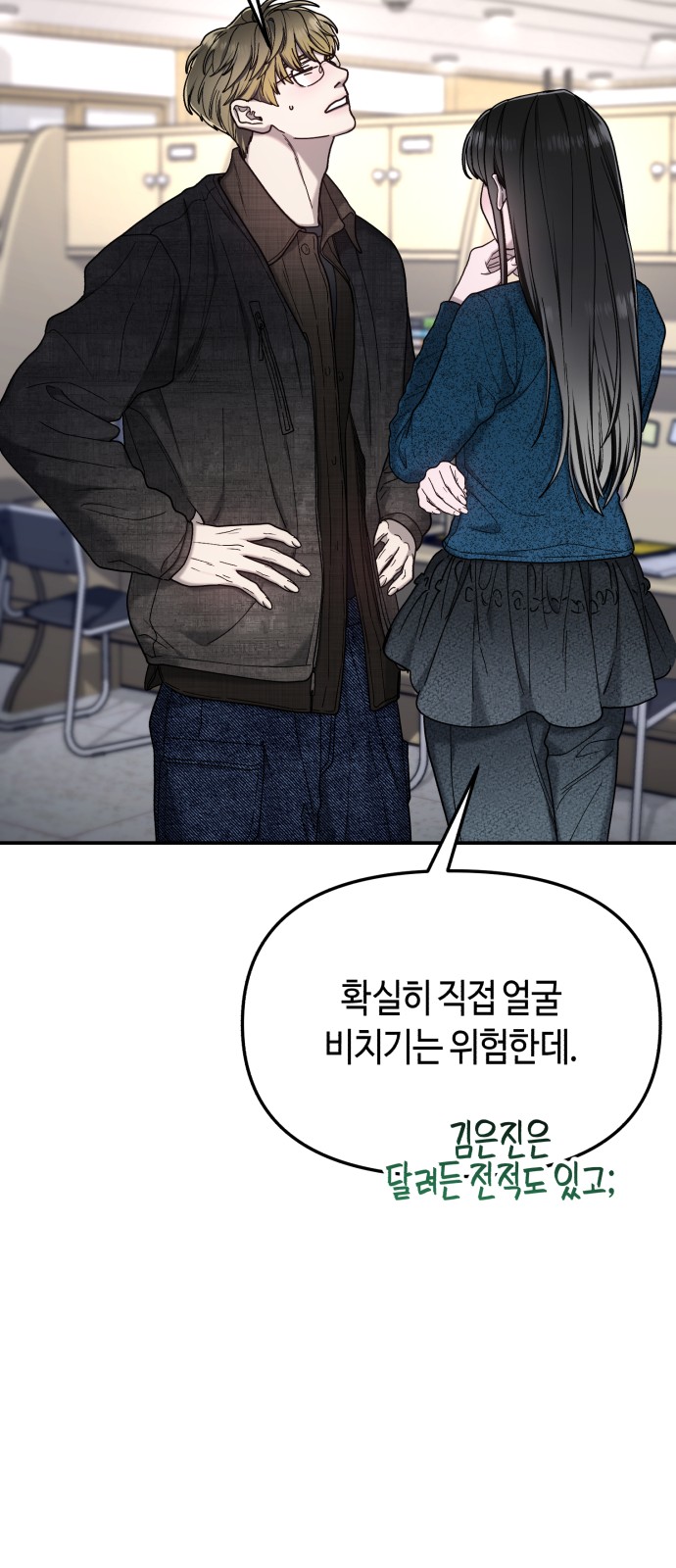 78 페이지