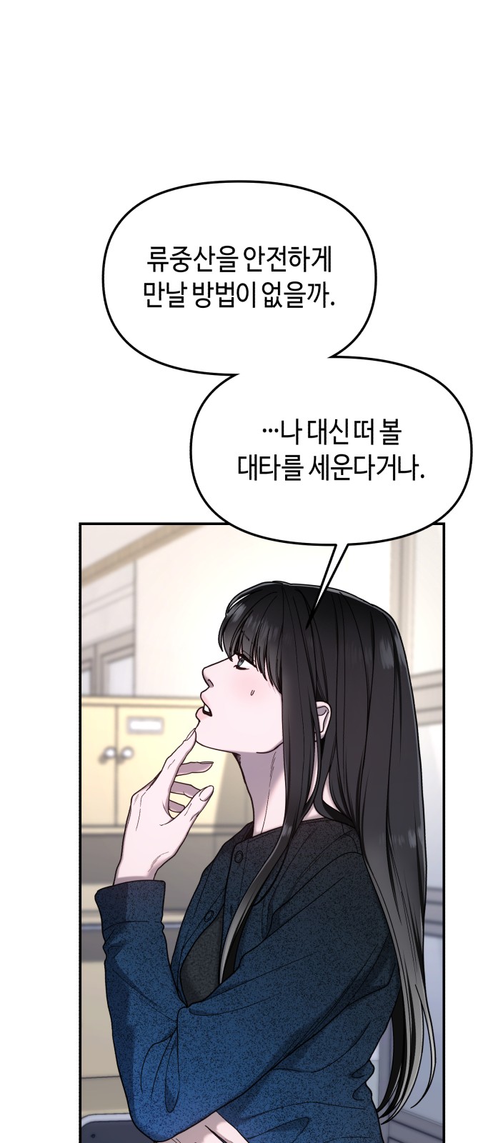 79 페이지
