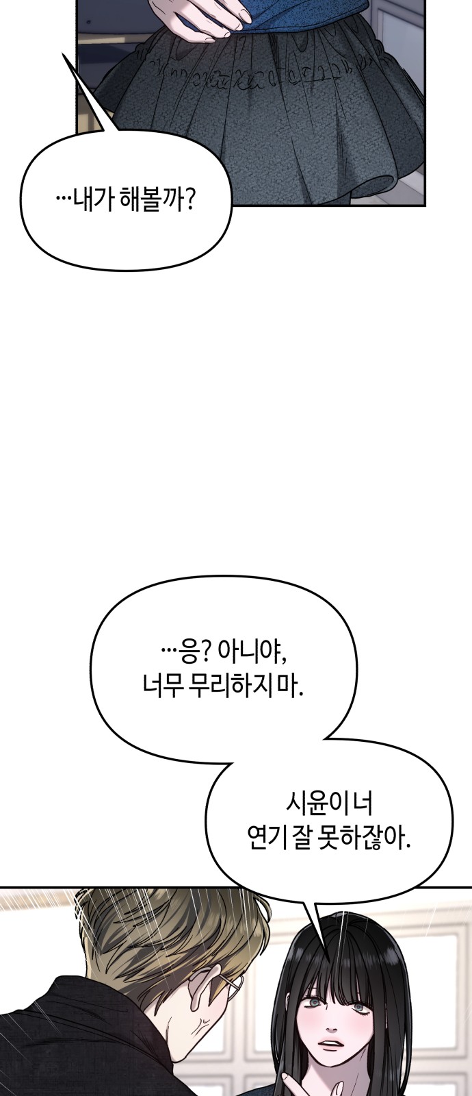 80 페이지