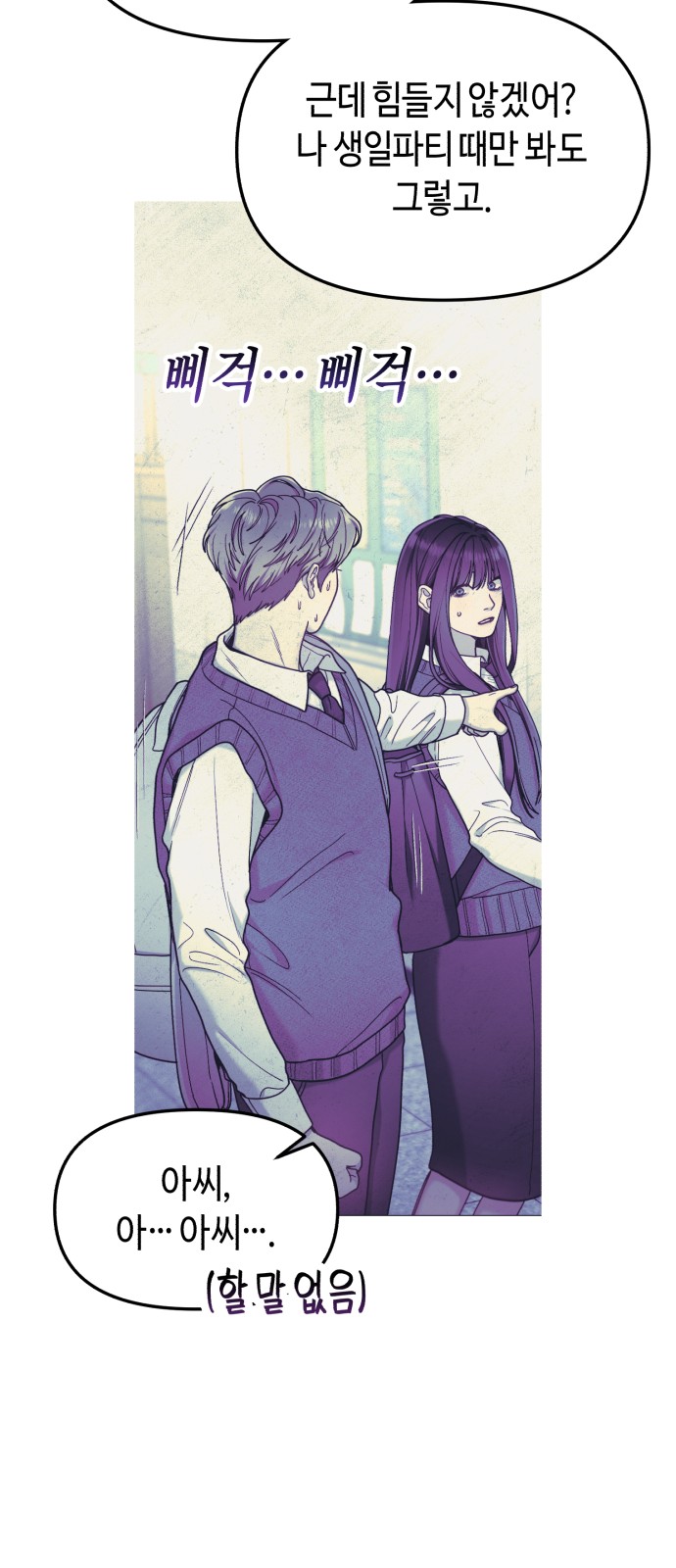 82 페이지