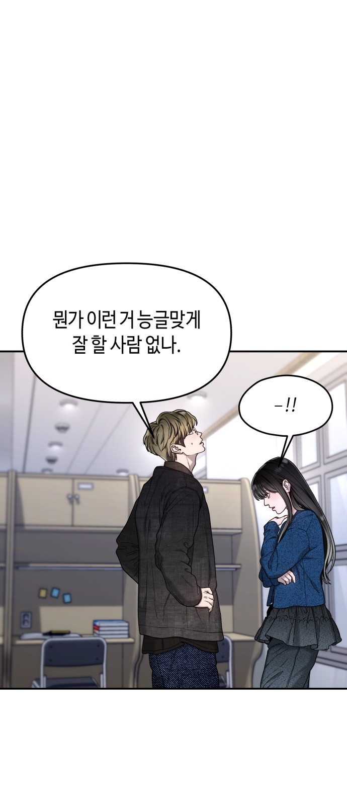 83 페이지