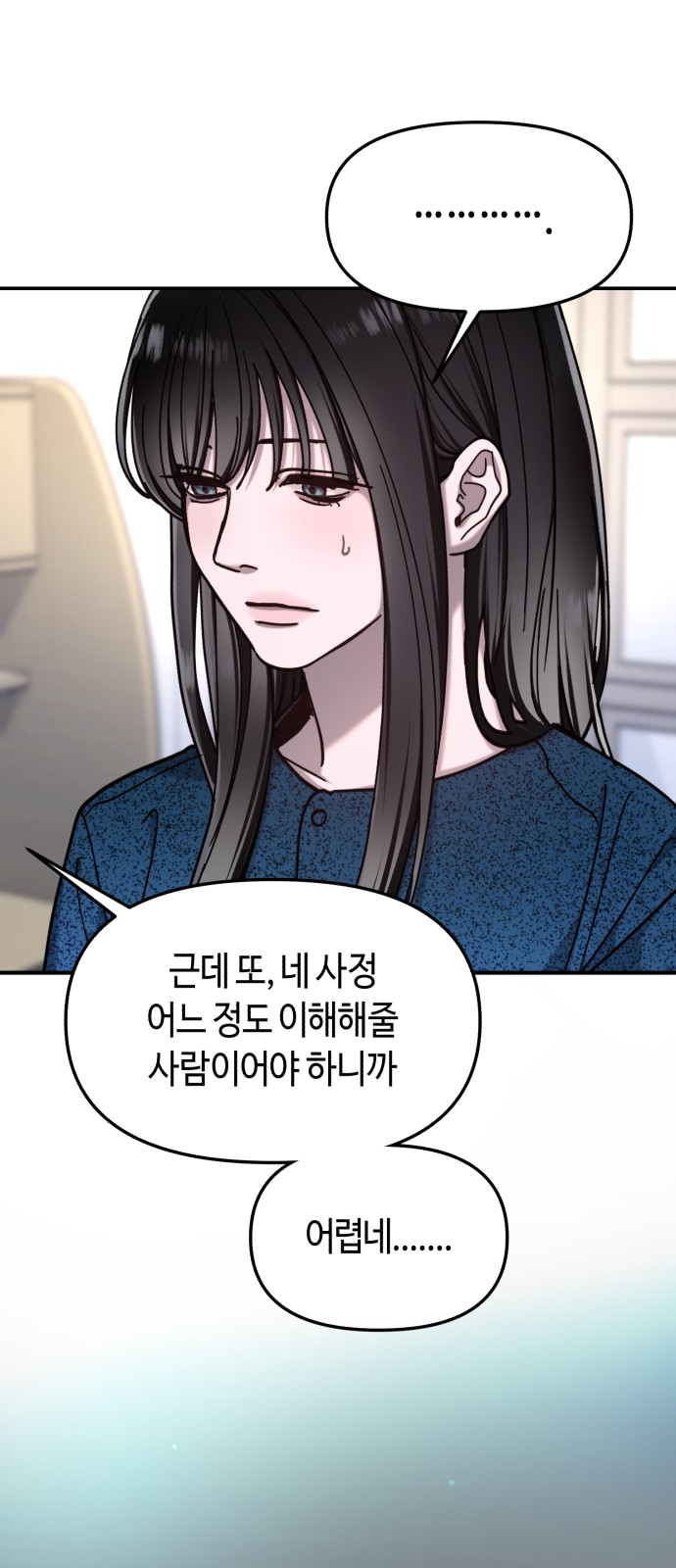 84 페이지