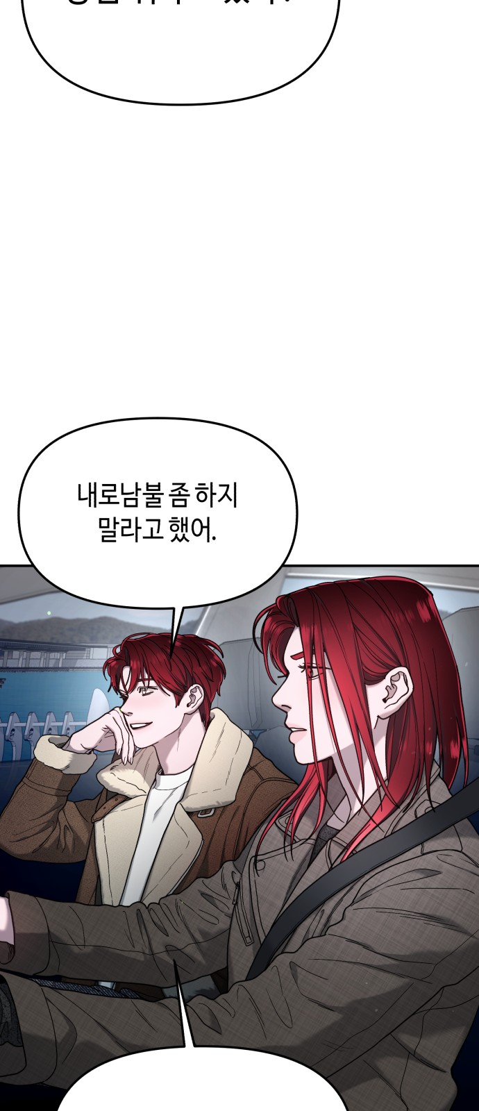 86 페이지