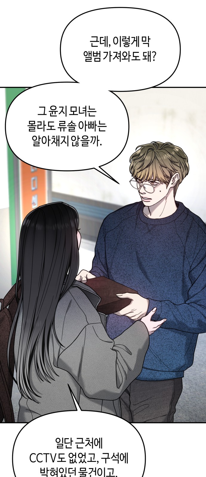 9 페이지