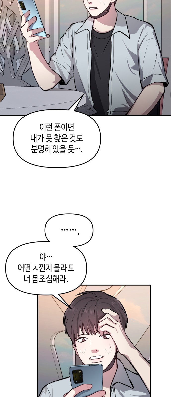 10 페이지
